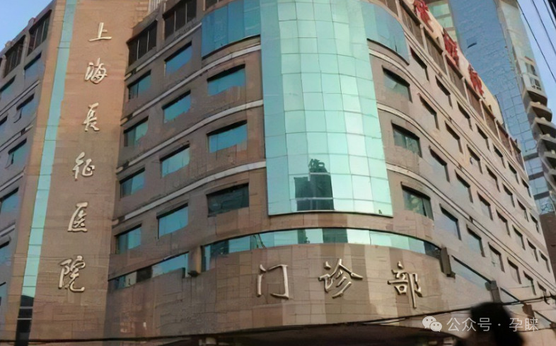 国内单身女性冻卵合法吗？我在深夜接到闺蜜第三个越洋电话后…